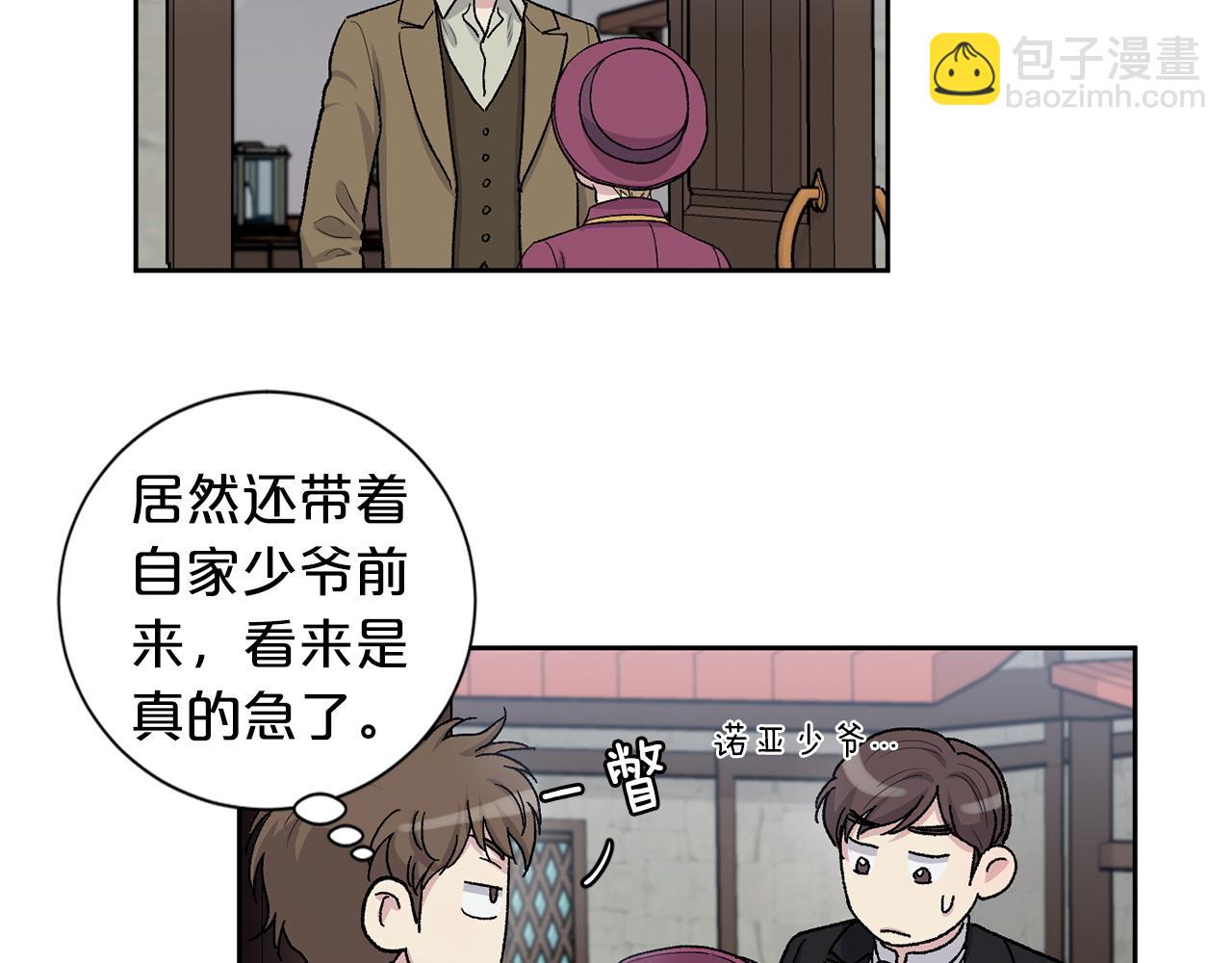 第85话 带他回来66