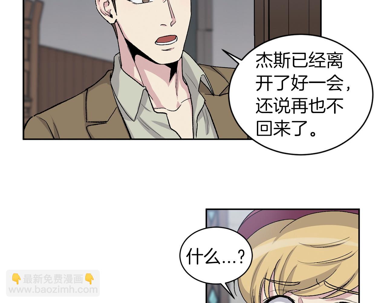 第85话 带他回来68