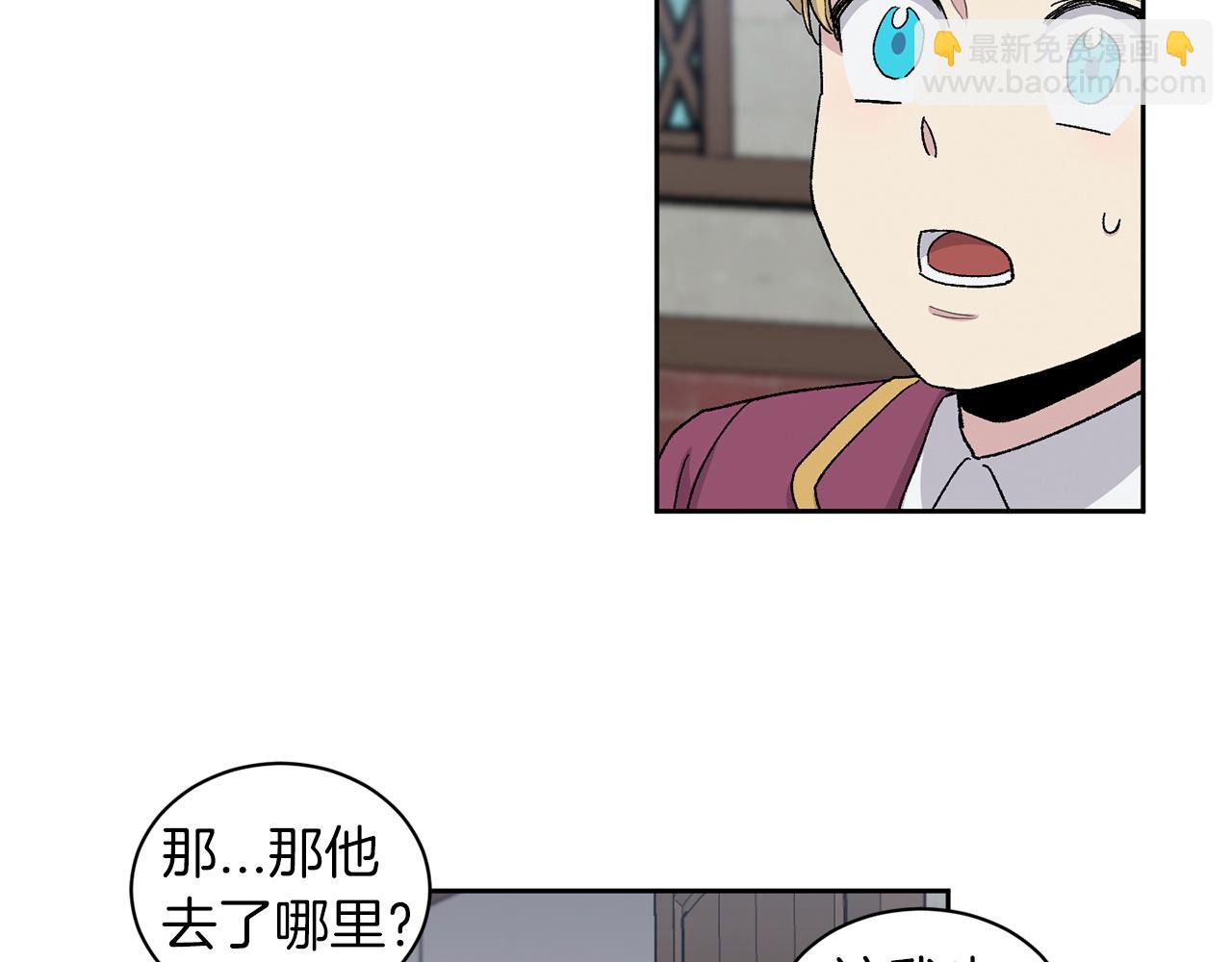 第85话 带他回来69