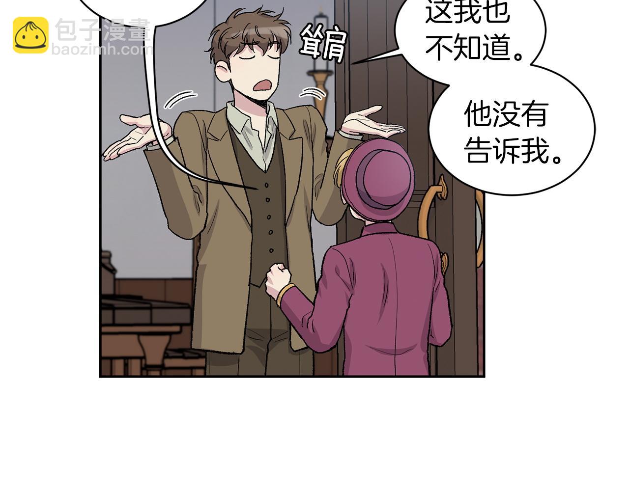 第85话 带他回来70