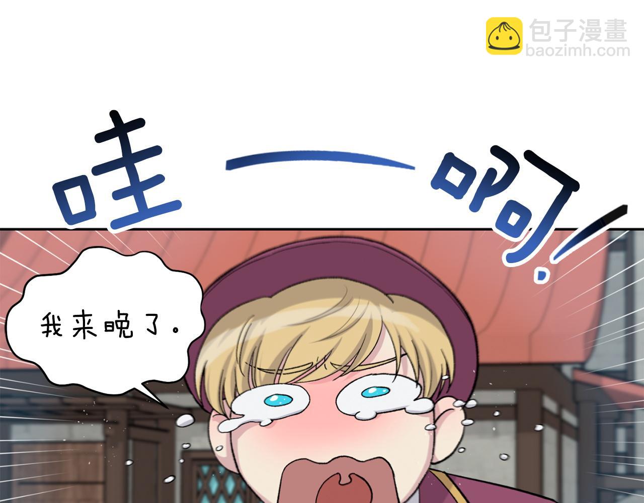 第85话 带他回来73