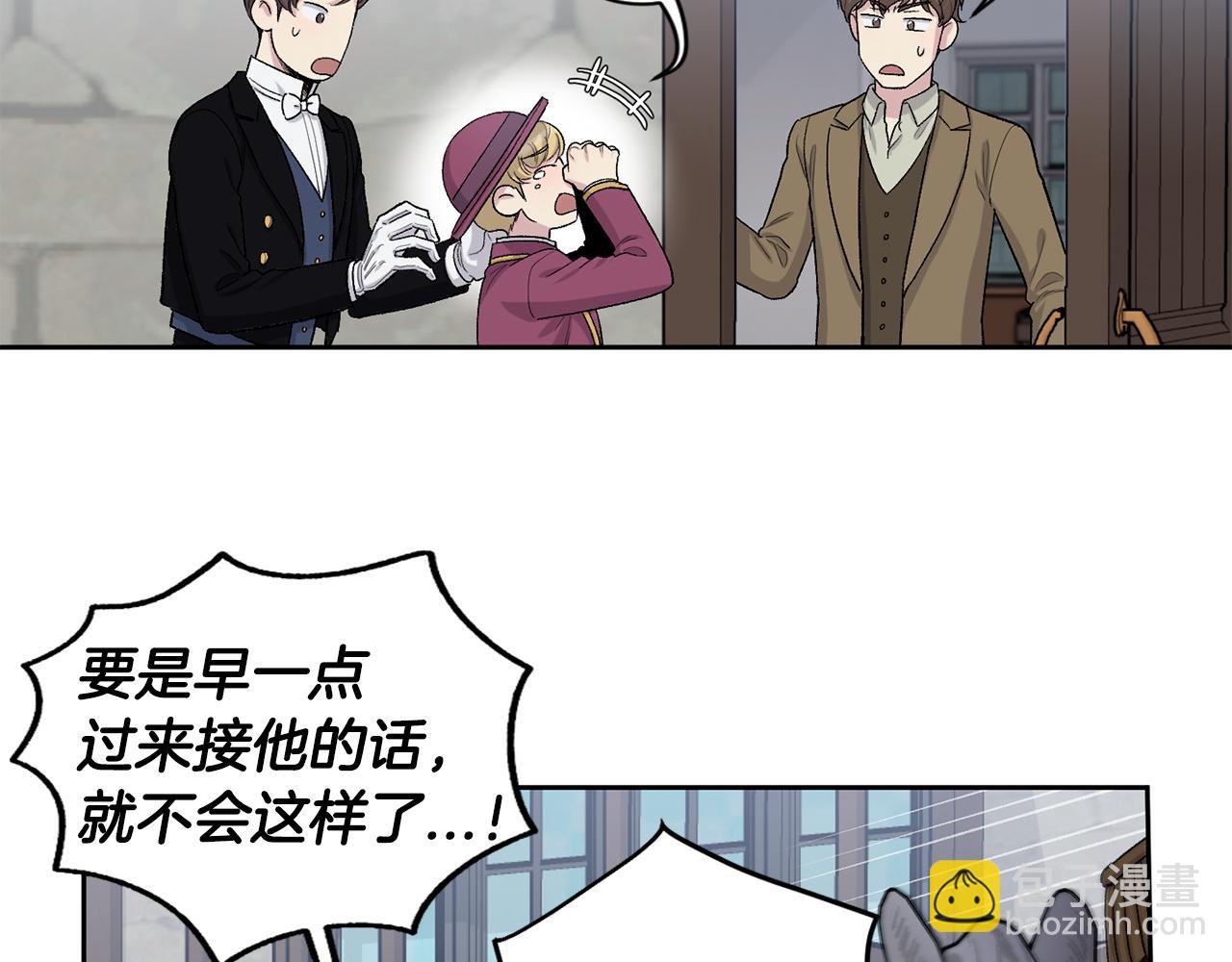 第85话 带他回来75