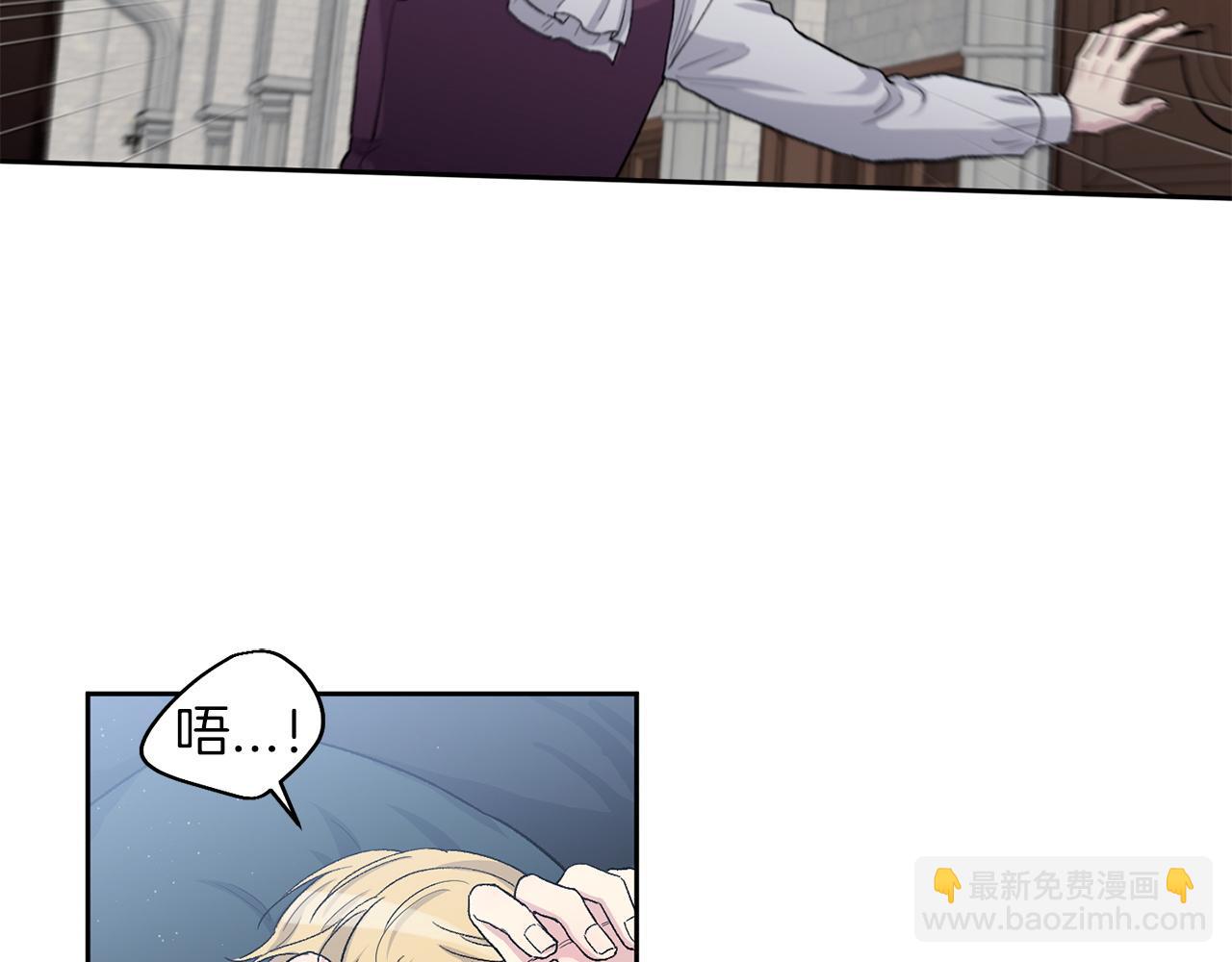 第85话 带他回来8