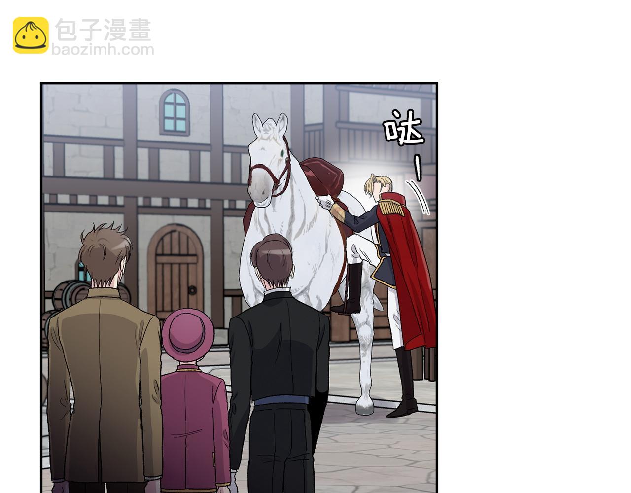 第85话 带他回来85