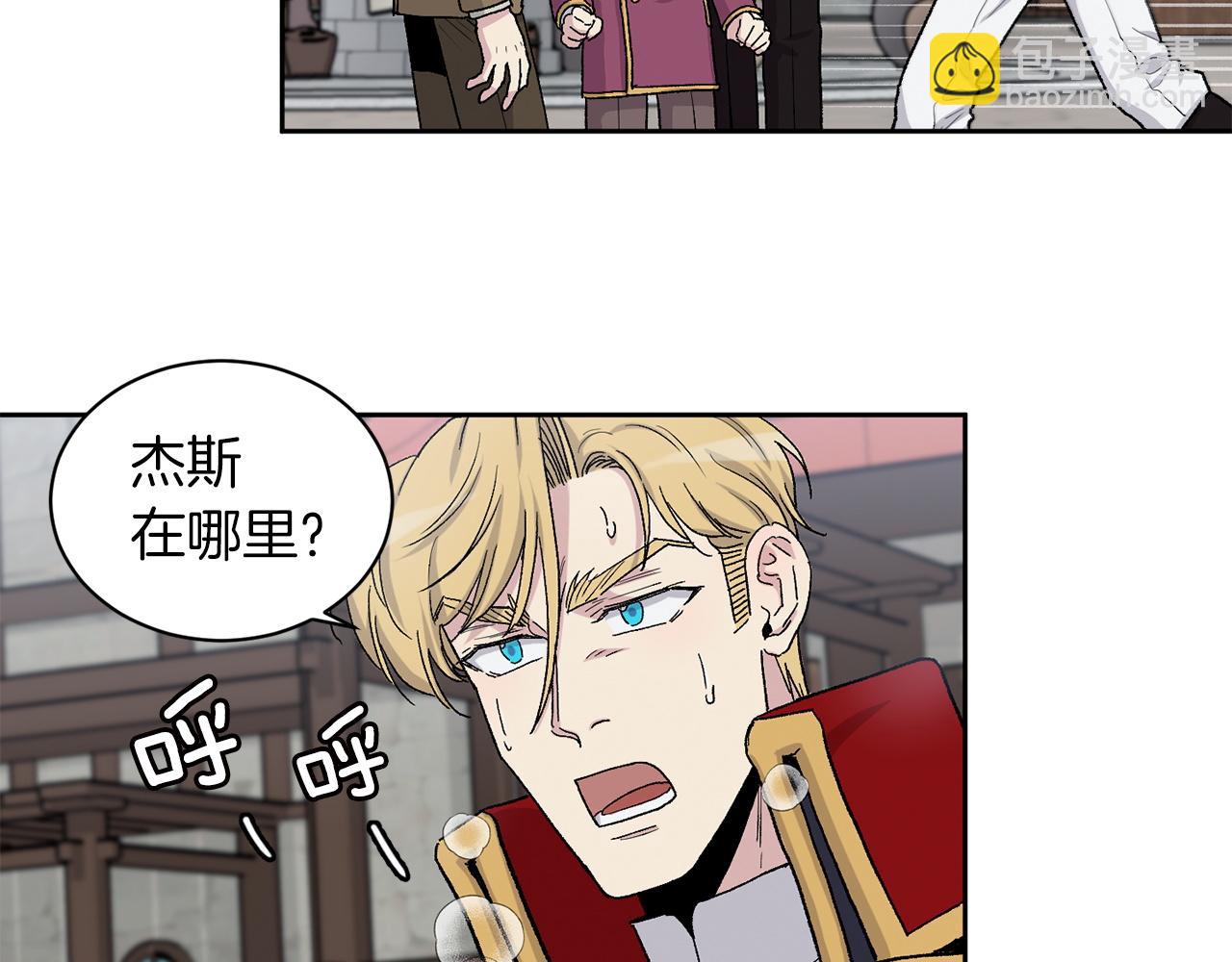 第85话 带他回来87