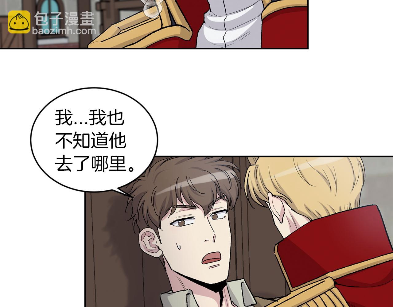 第85话 带他回来88