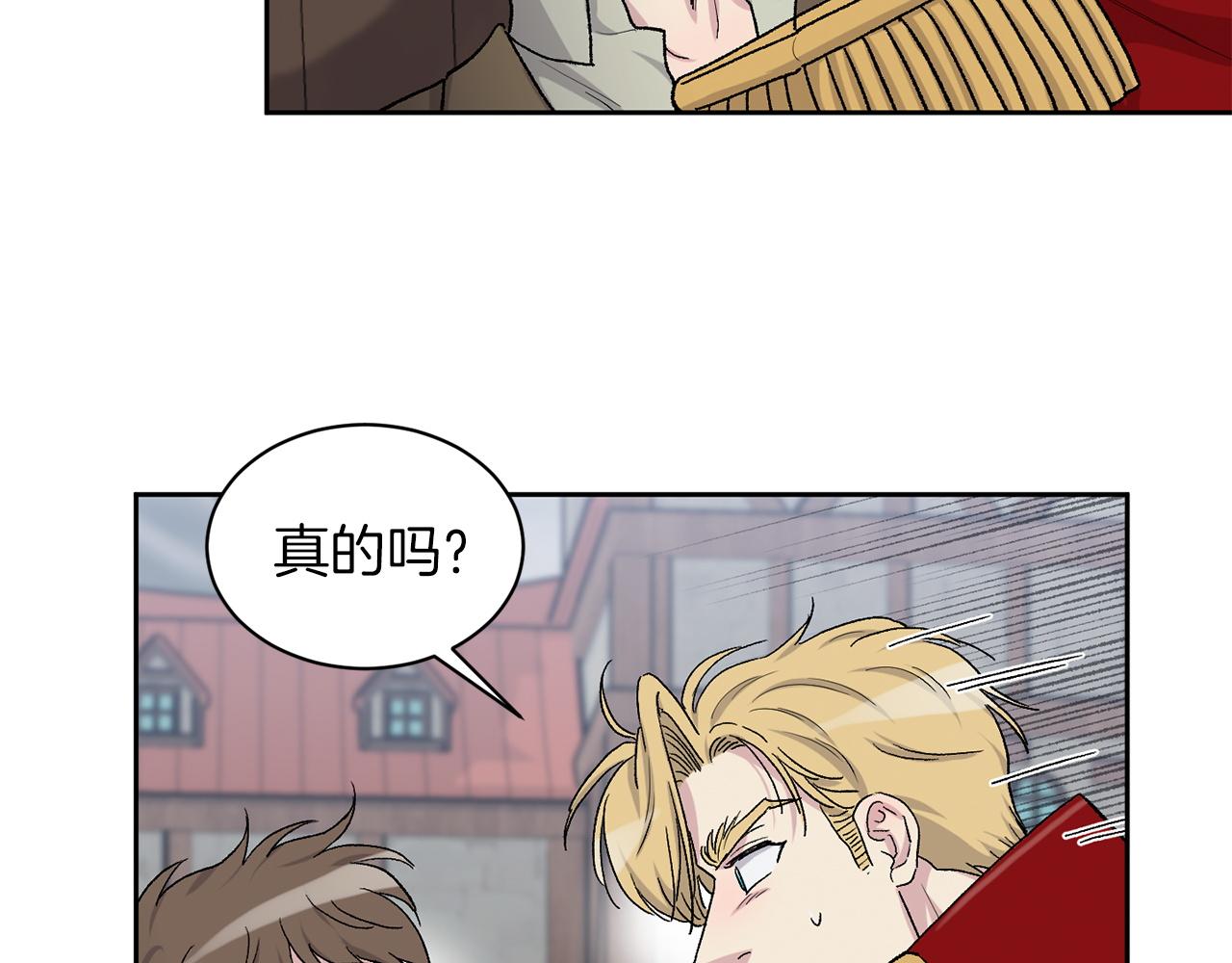 第85话 带他回来89