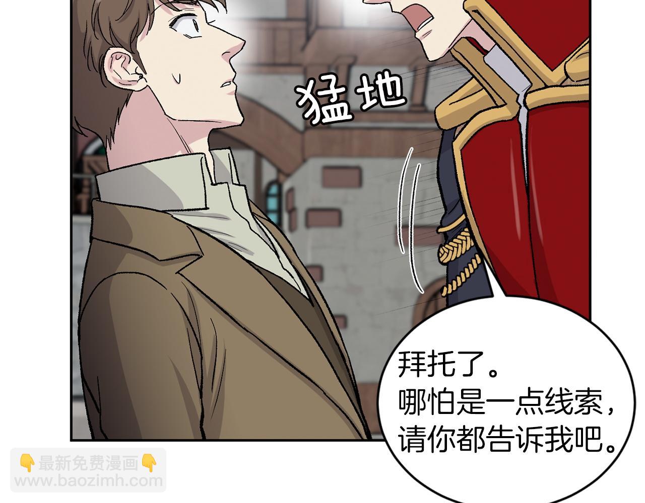 第85话 带他回来90