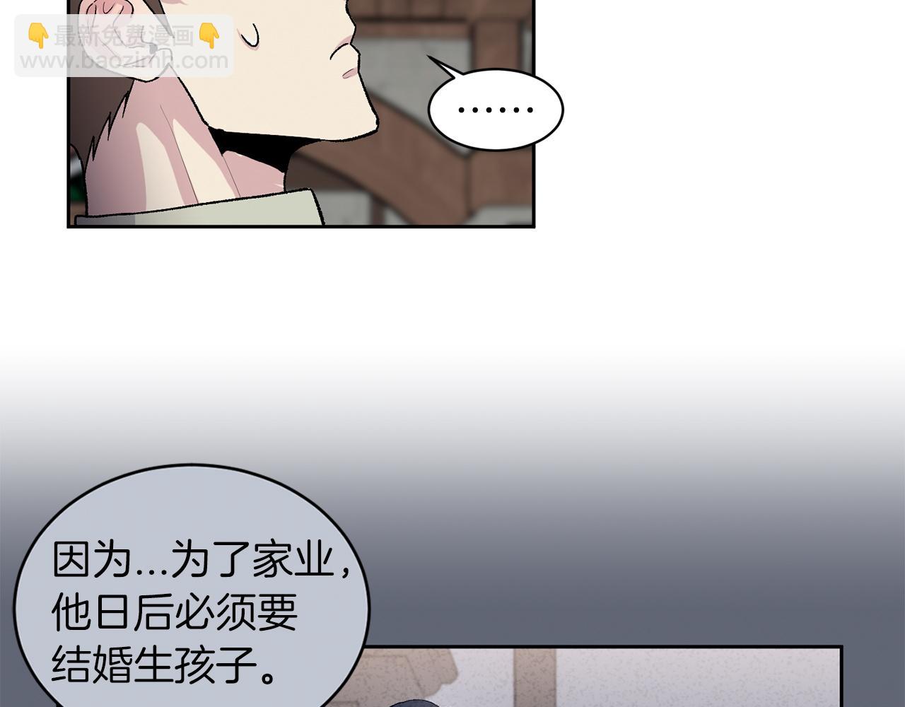 第85话 带他回来92