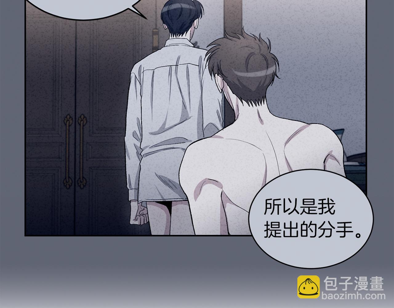第85话 带他回来93