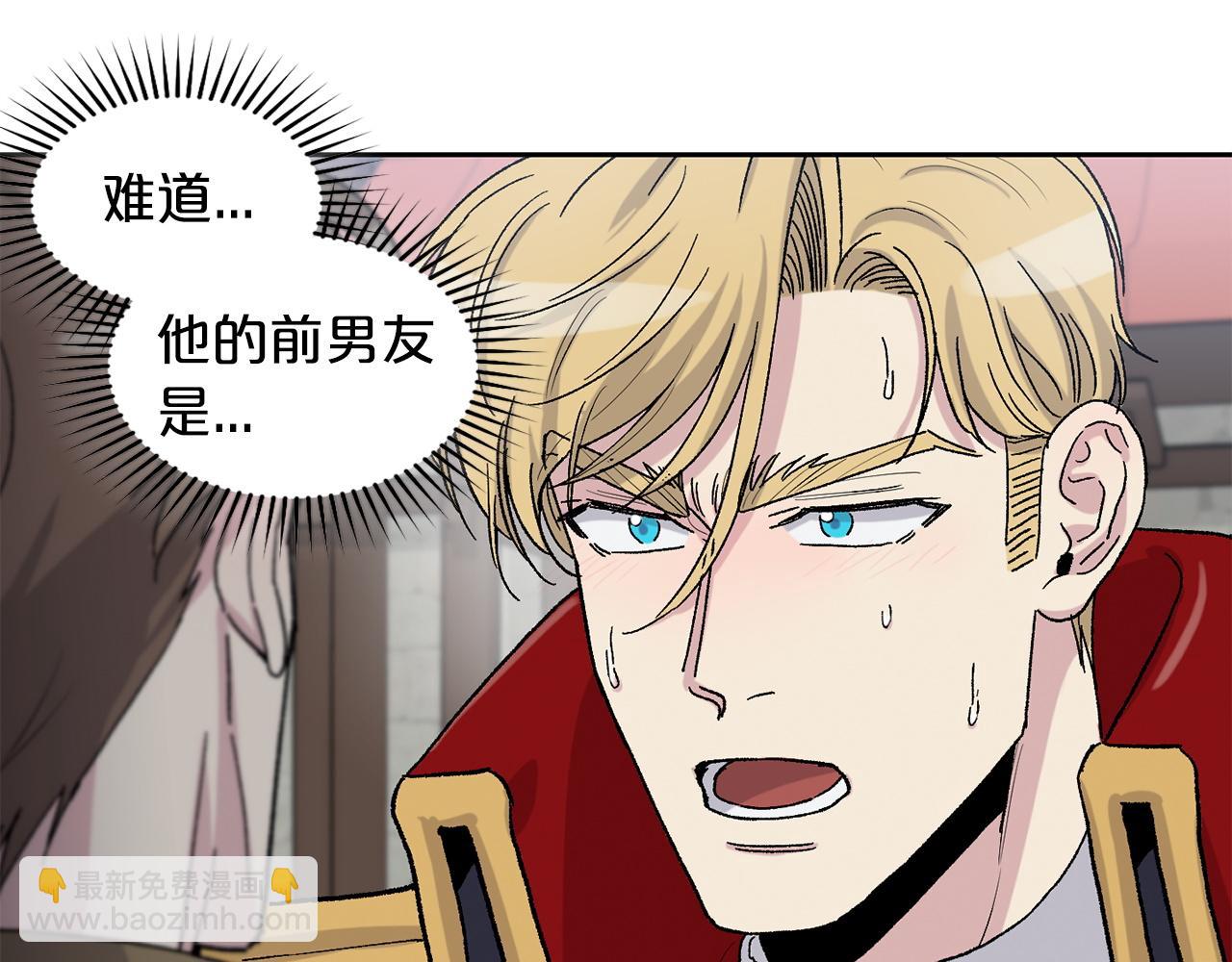 第85话 带他回来97