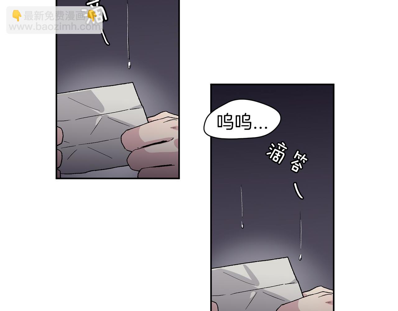 第86话 我来接你了14