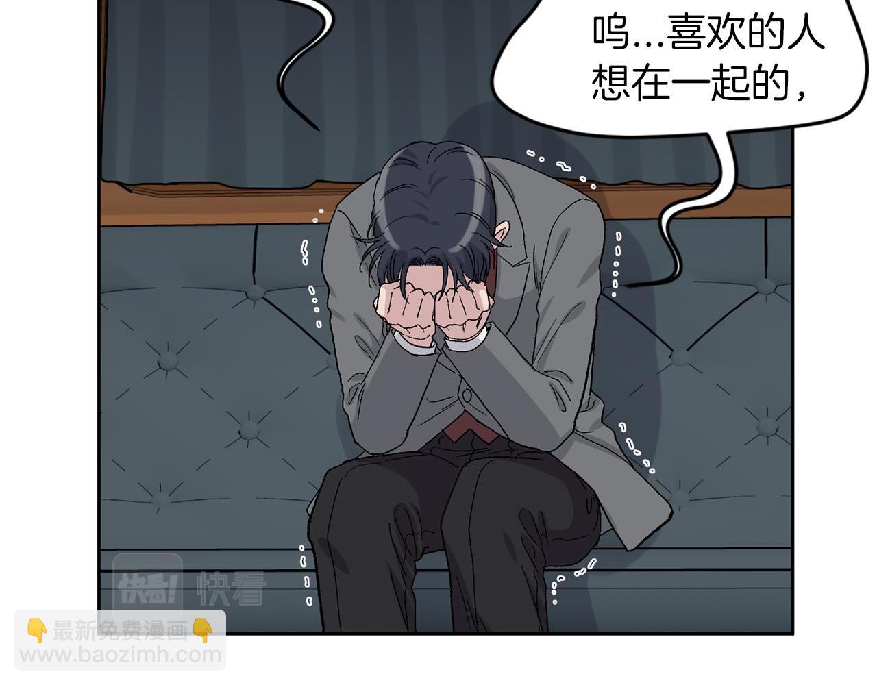 第86话 我来接你了16