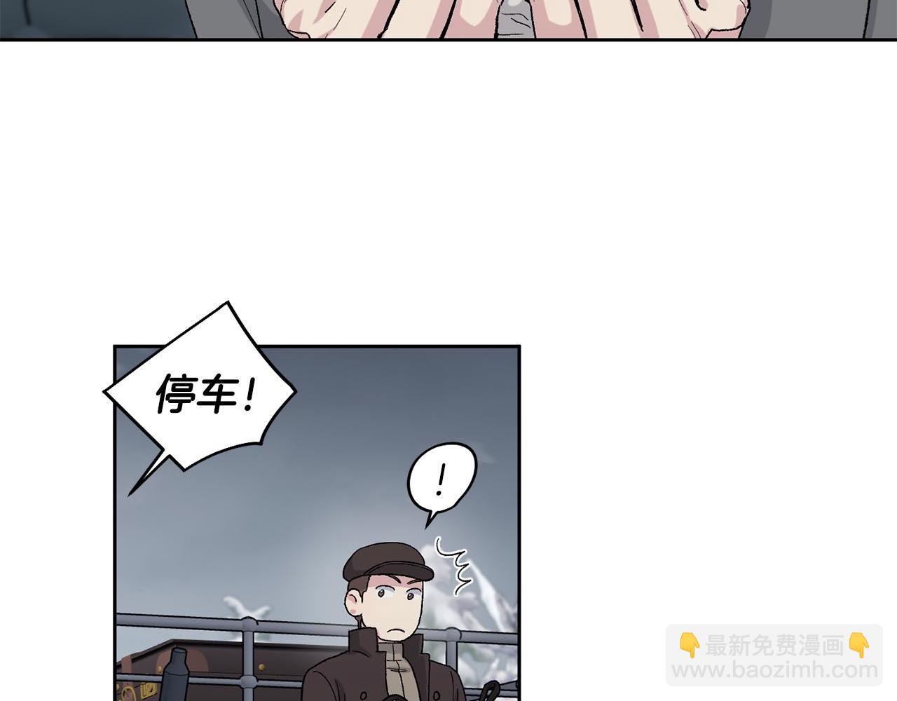第86话 我来接你了19