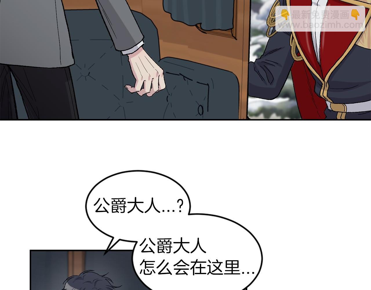 第86话 我来接你了36