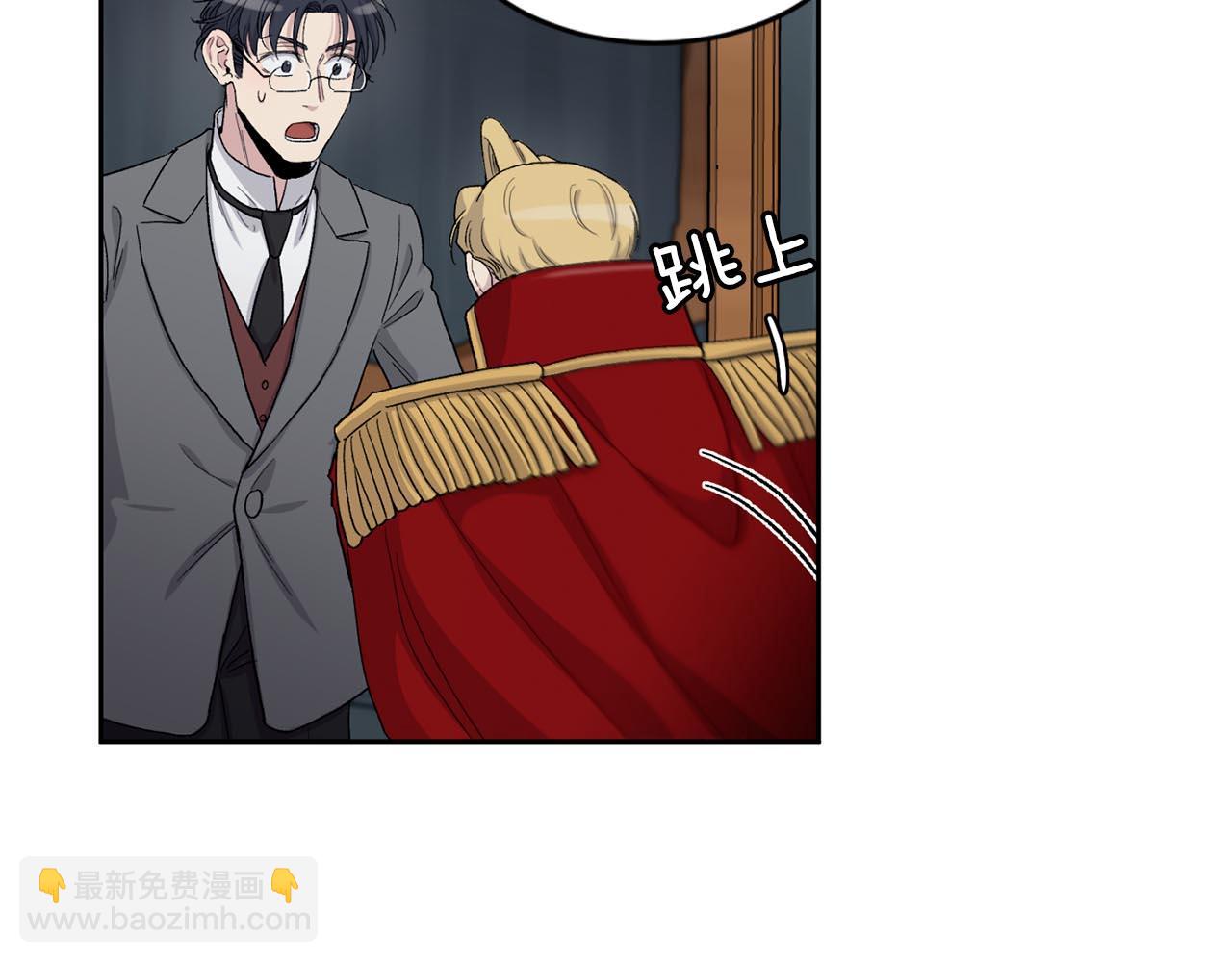 第86话 我来接你了37