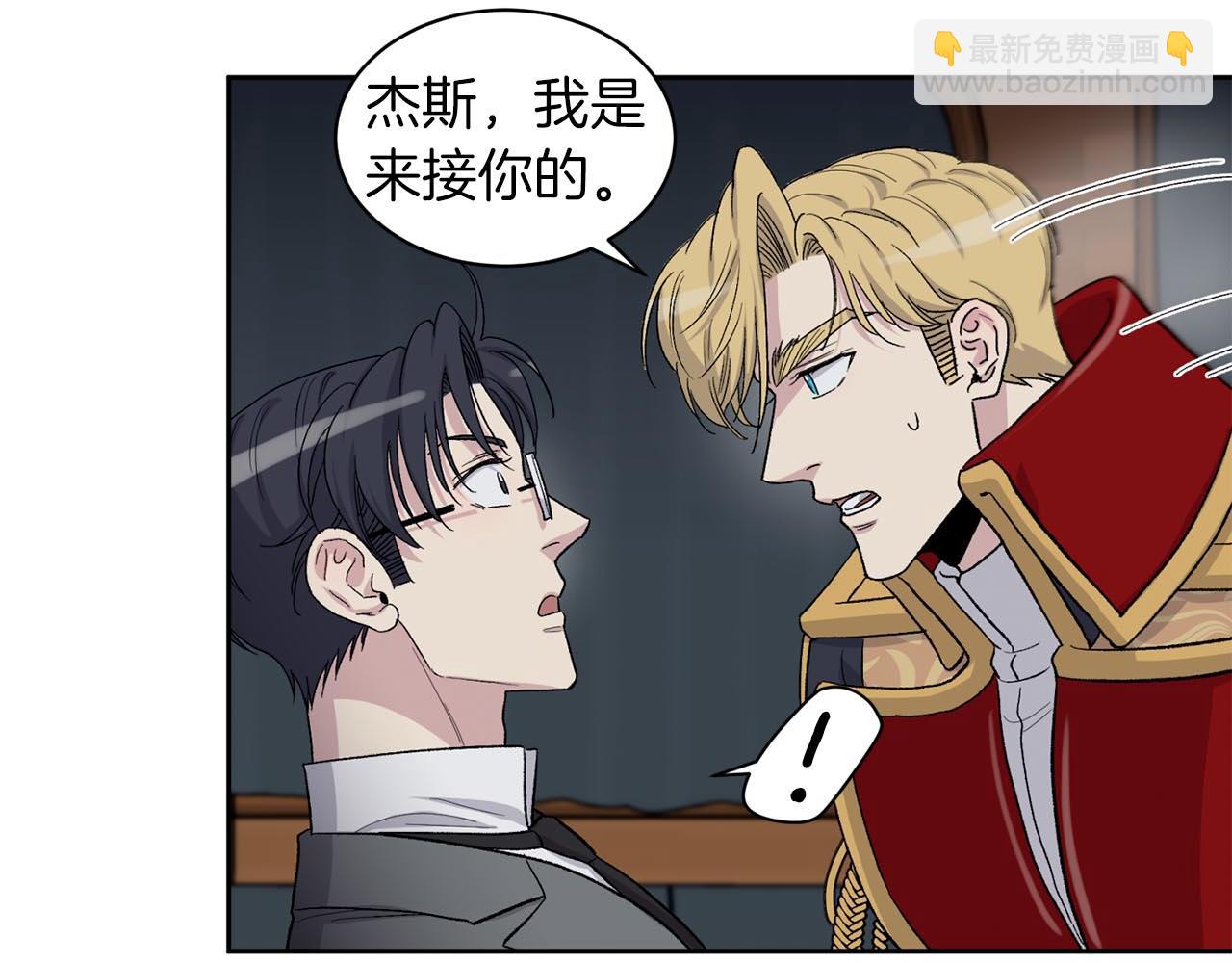 第86话 我来接你了38