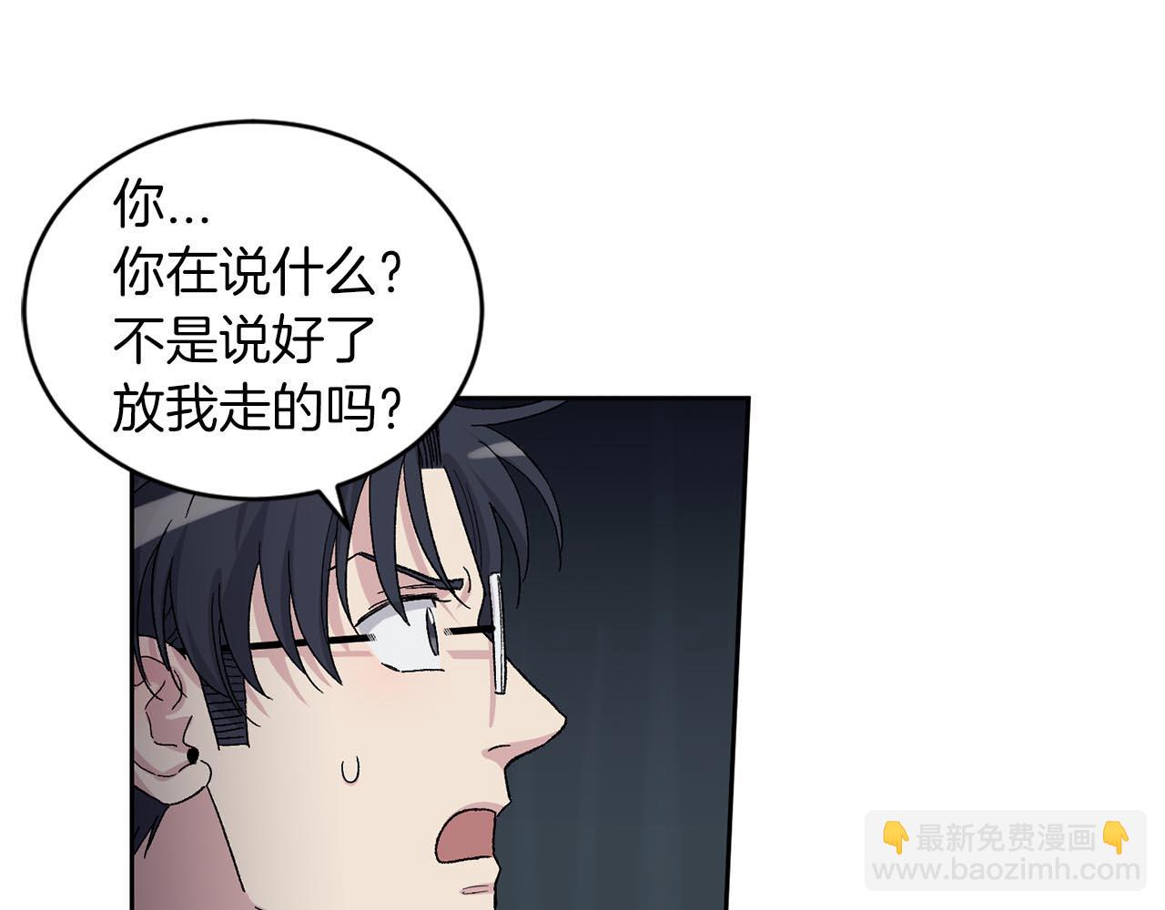 第86话 我来接你了39