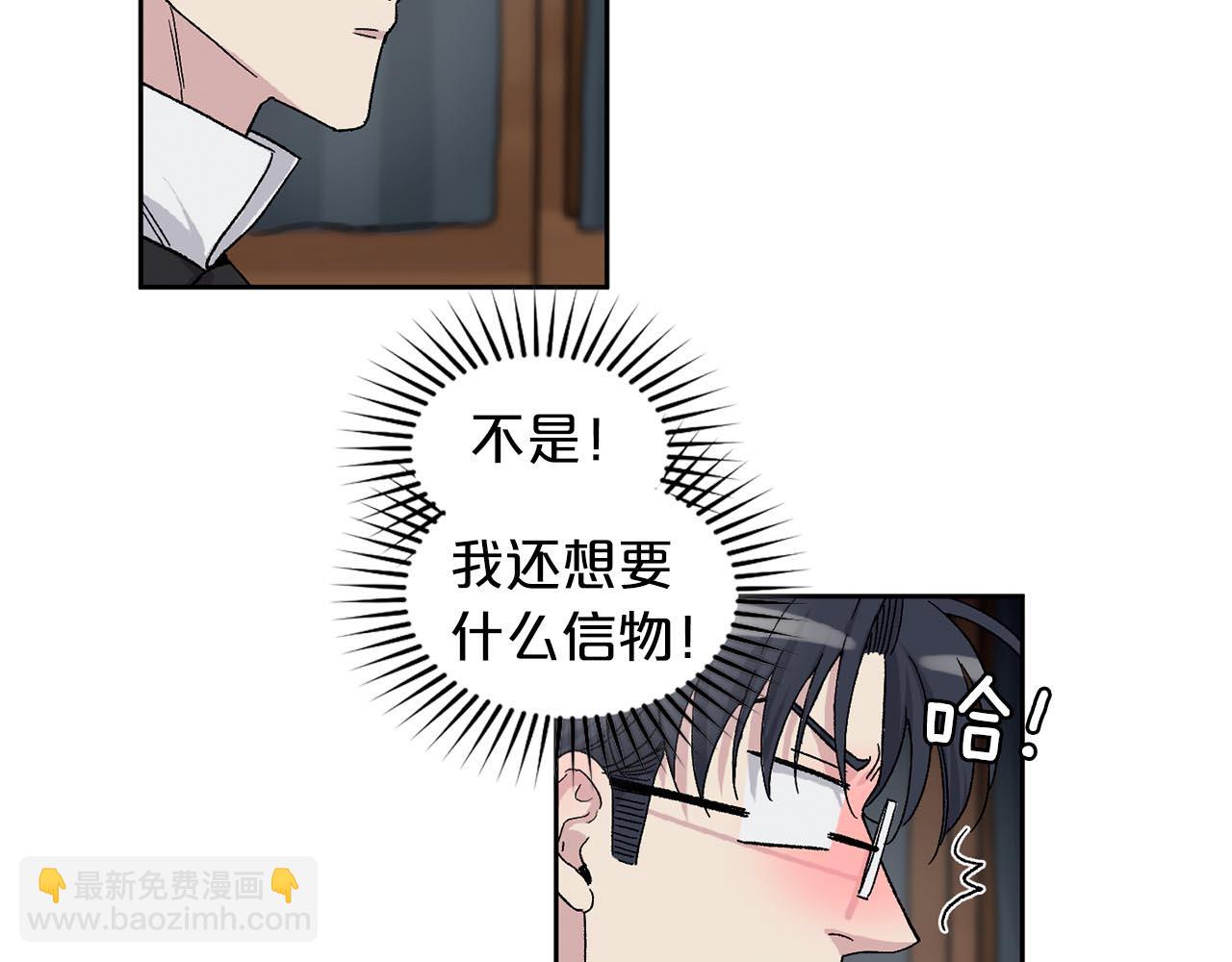 第86话 我来接你了4