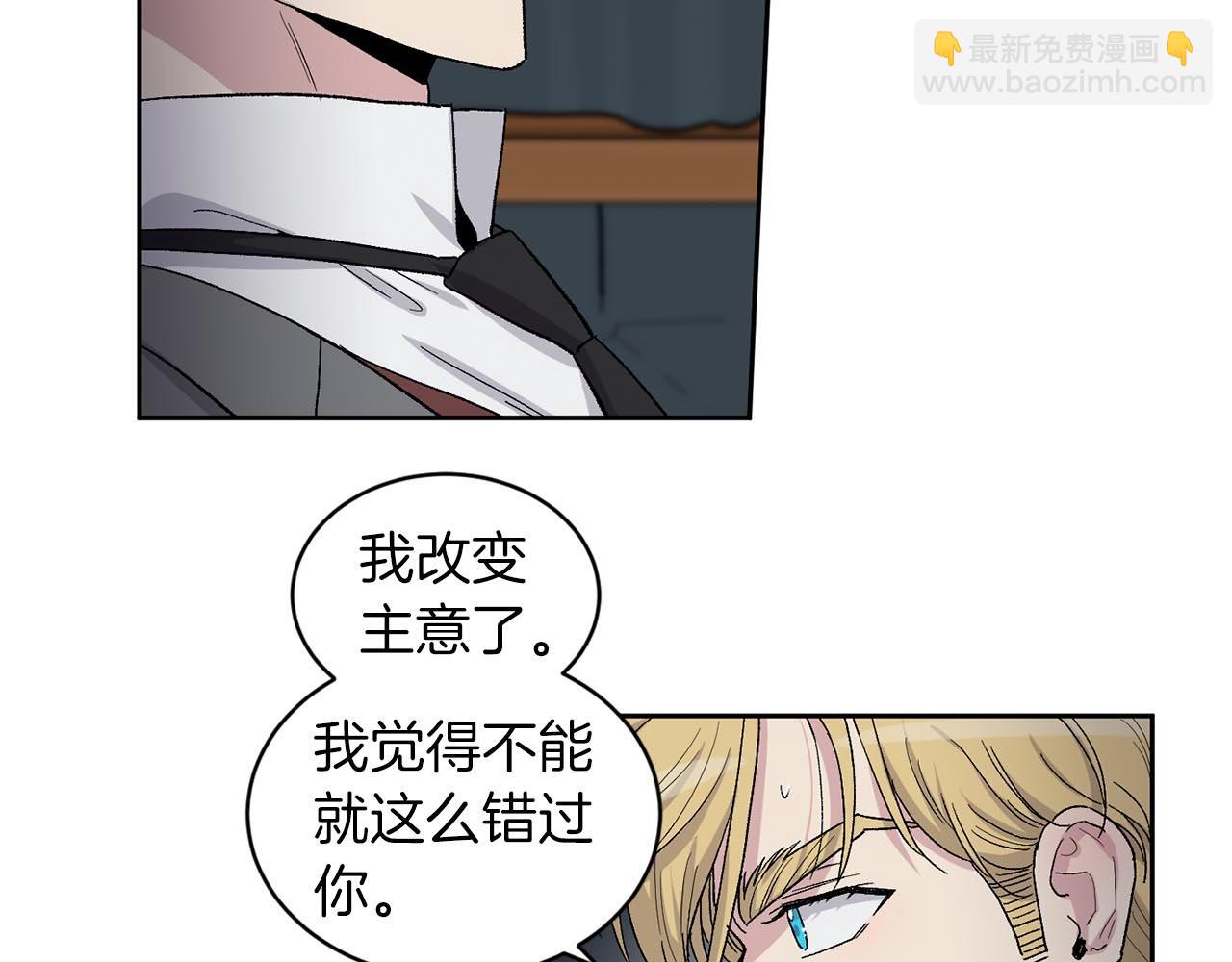 第86话 我来接你了40