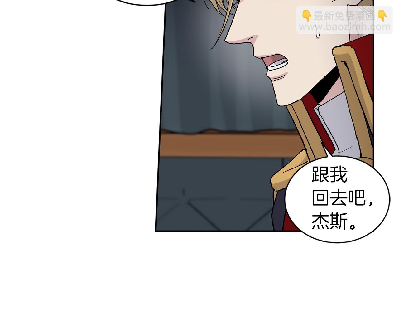 第86话 我来接你了41