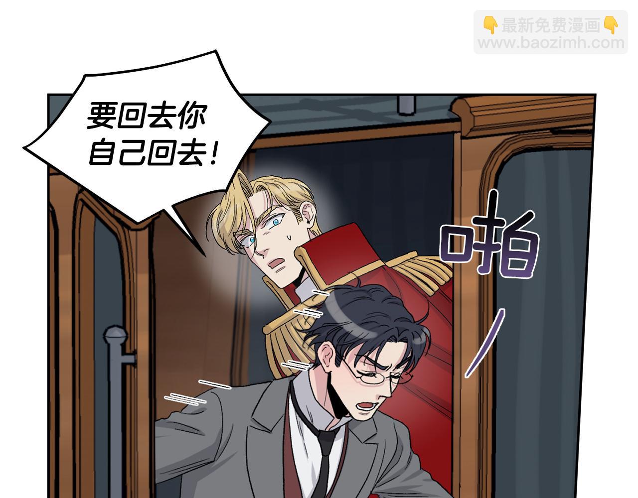 第86话 我来接你了44