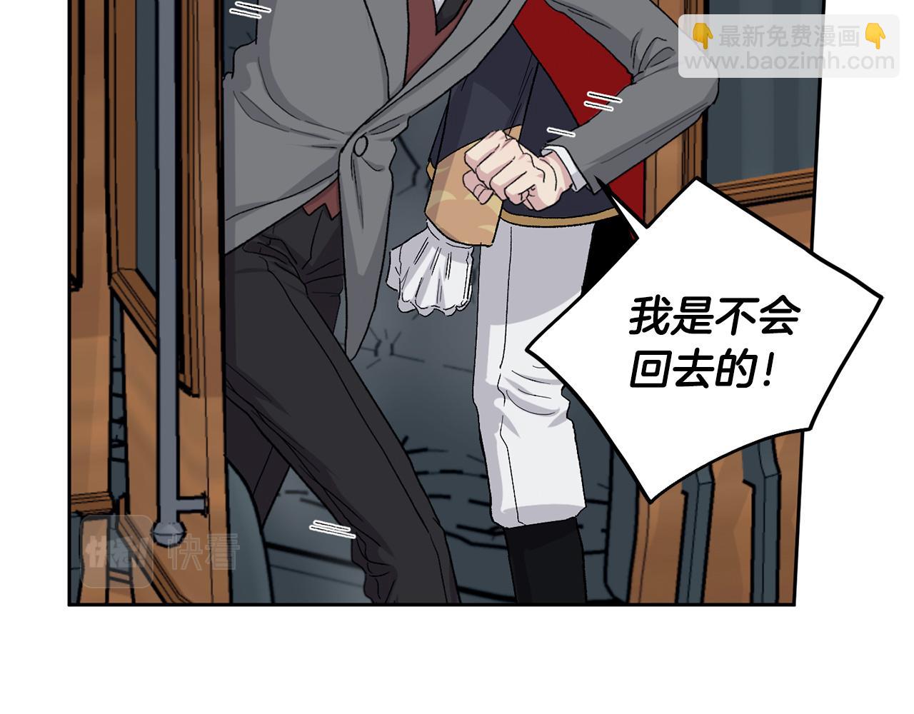 第86话 我来接你了45