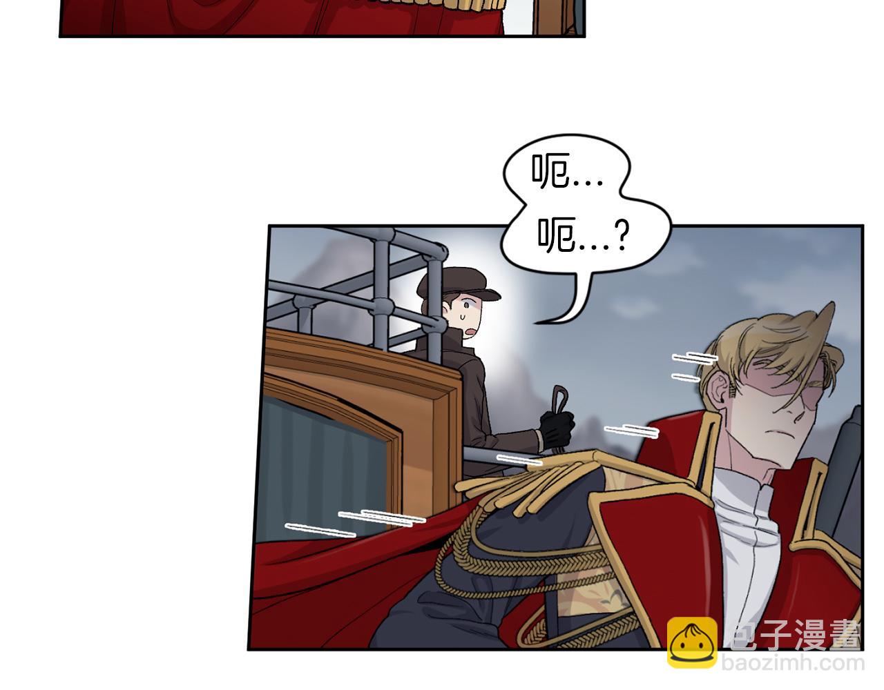 第86话 我来接你了47
