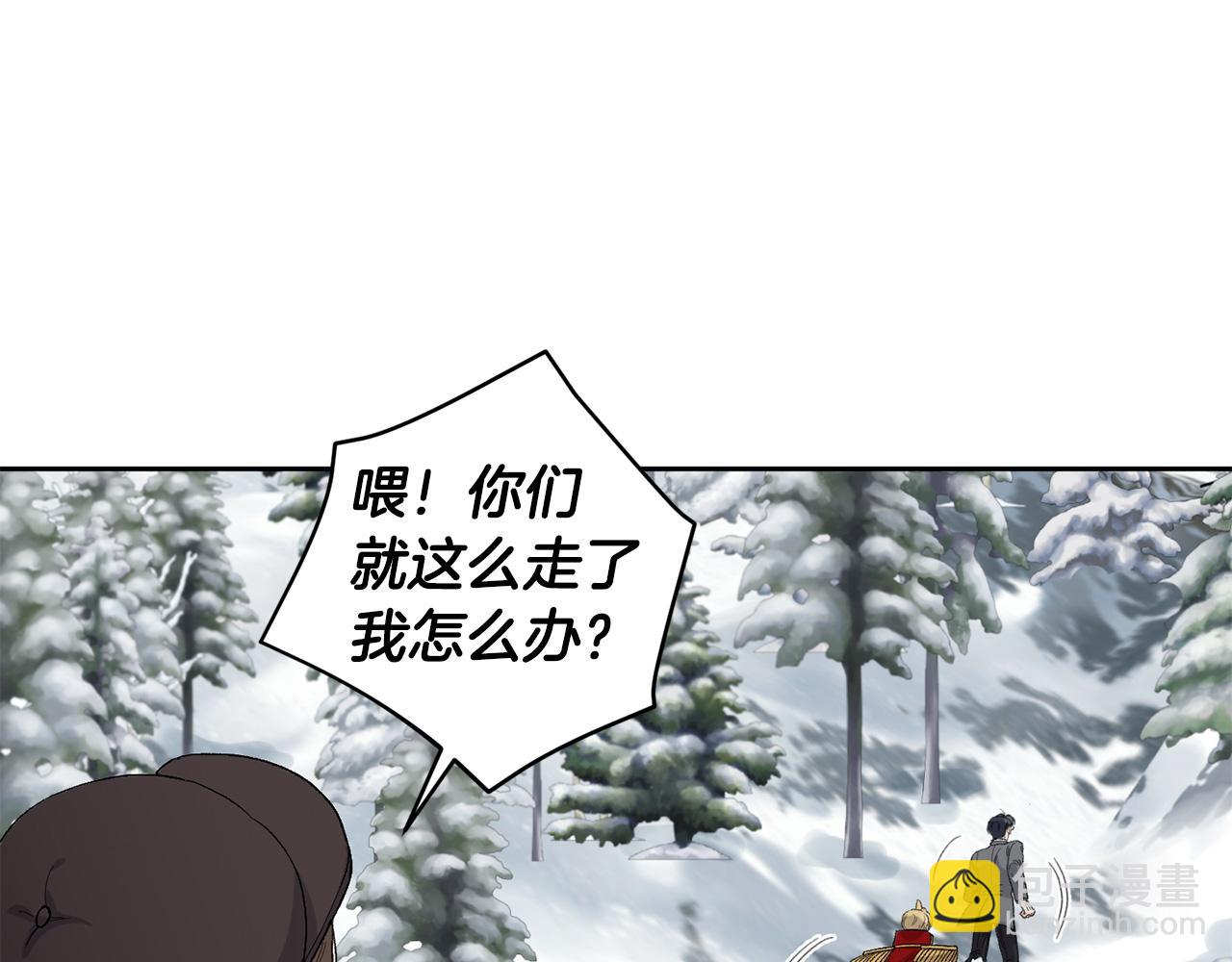 第86话 我来接你了48