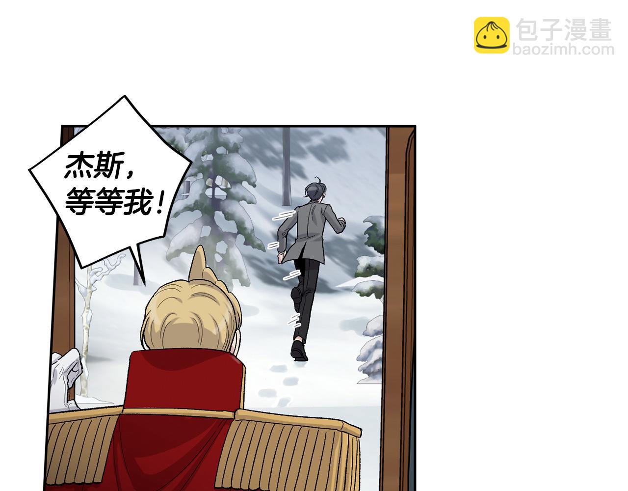 第86话 我来接你了50