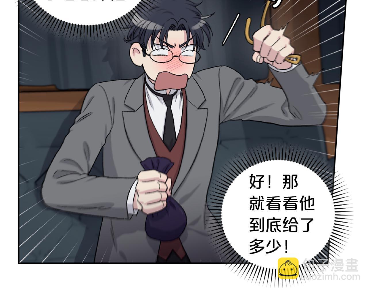 第86话 我来接你了6