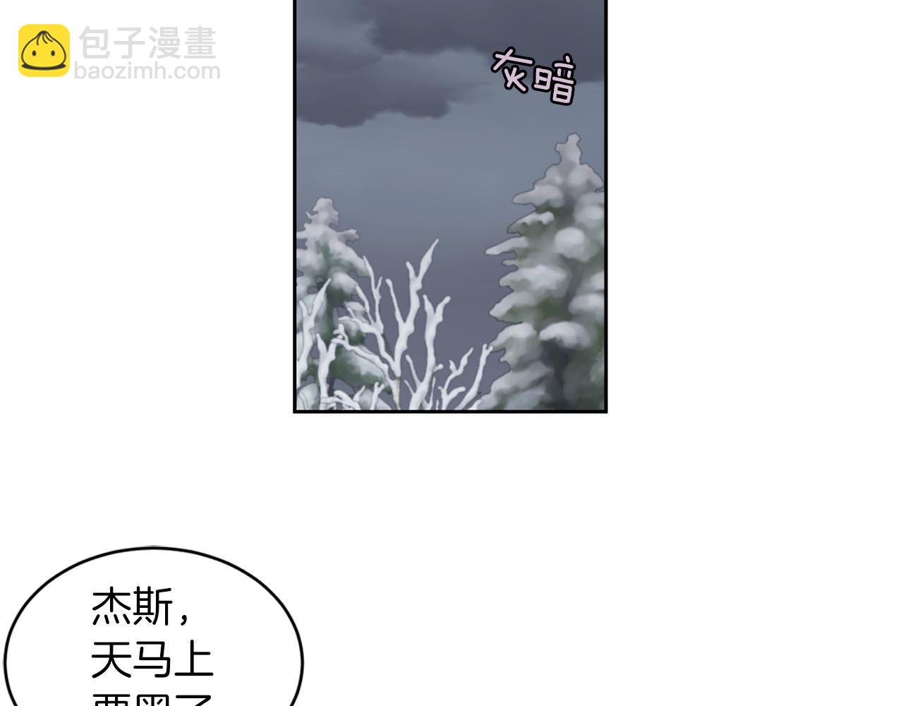 第86话 我来接你了60