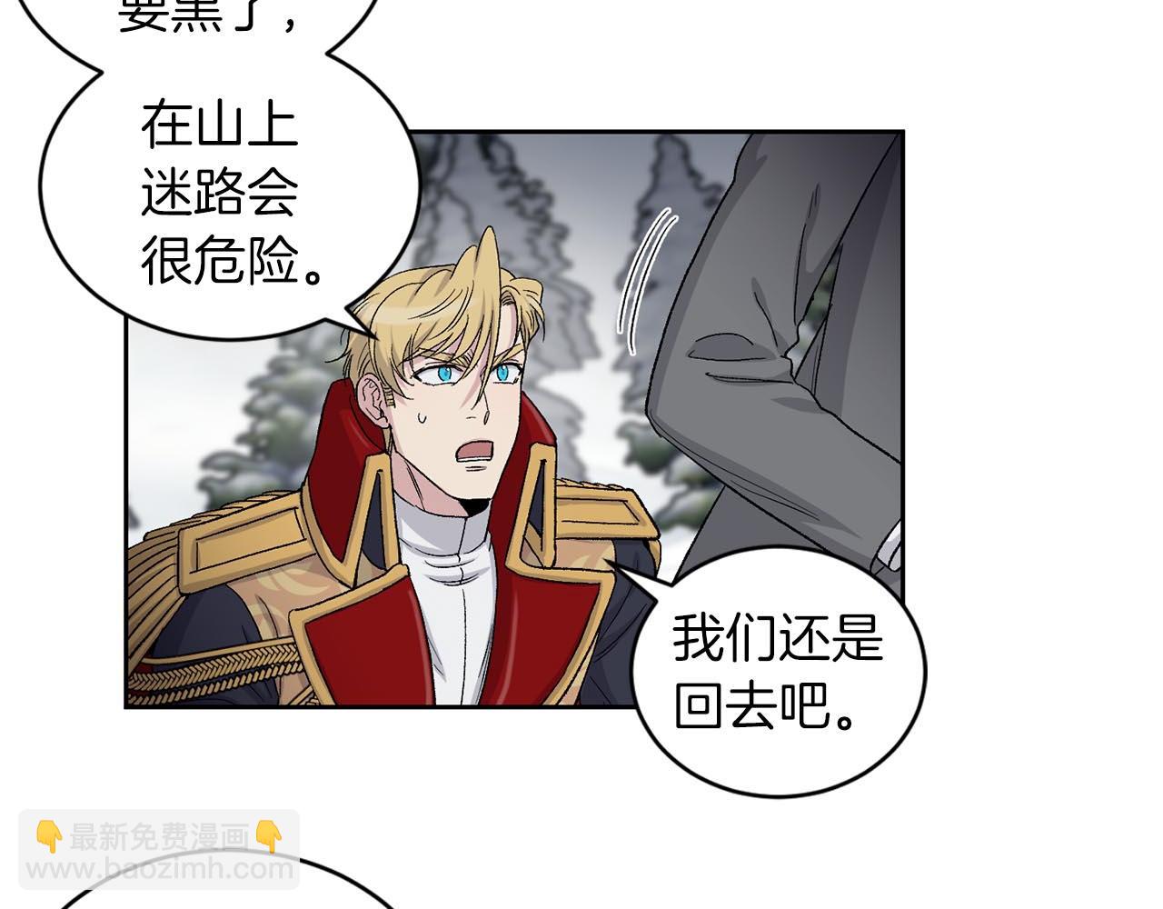第86话 我来接你了61