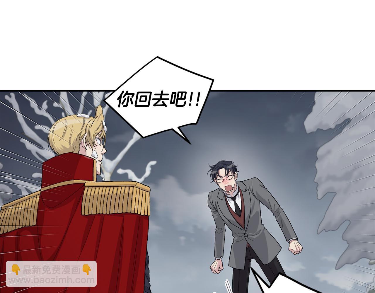 第86话 我来接你了69