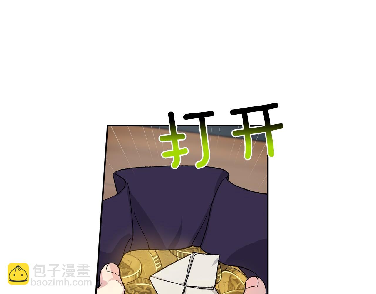 第86话 我来接你了7