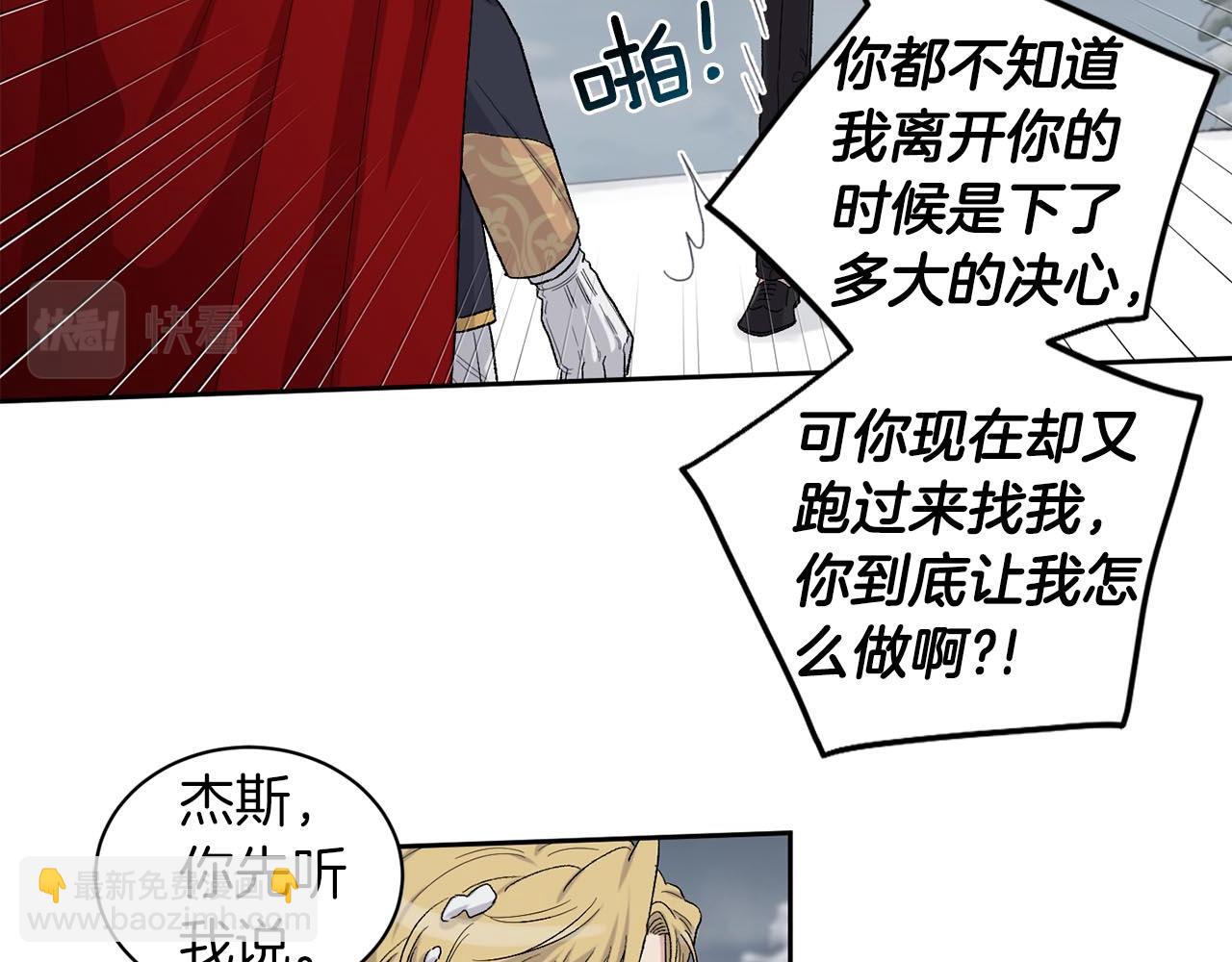 第86话 我来接你了70