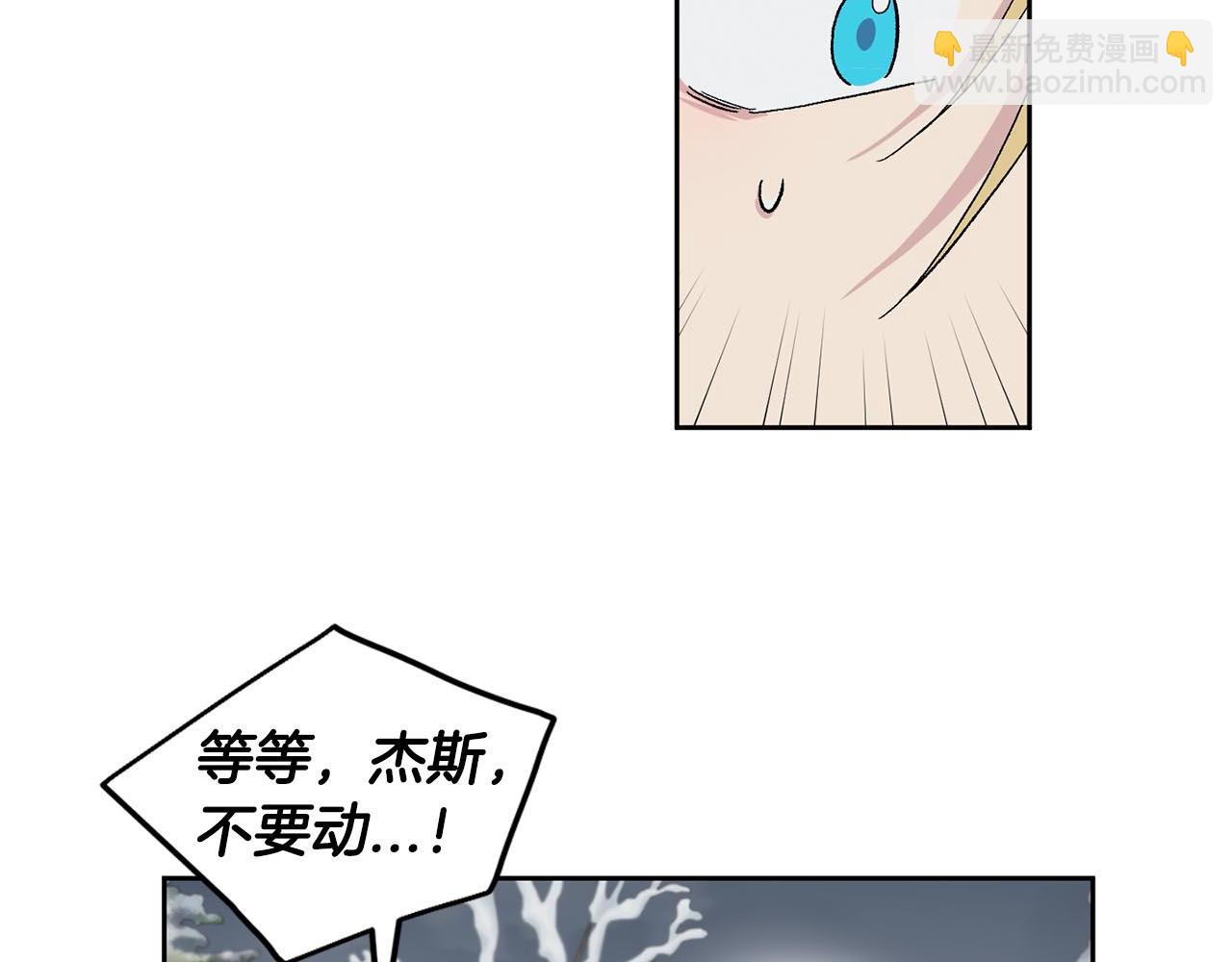 第86话 我来接你了74