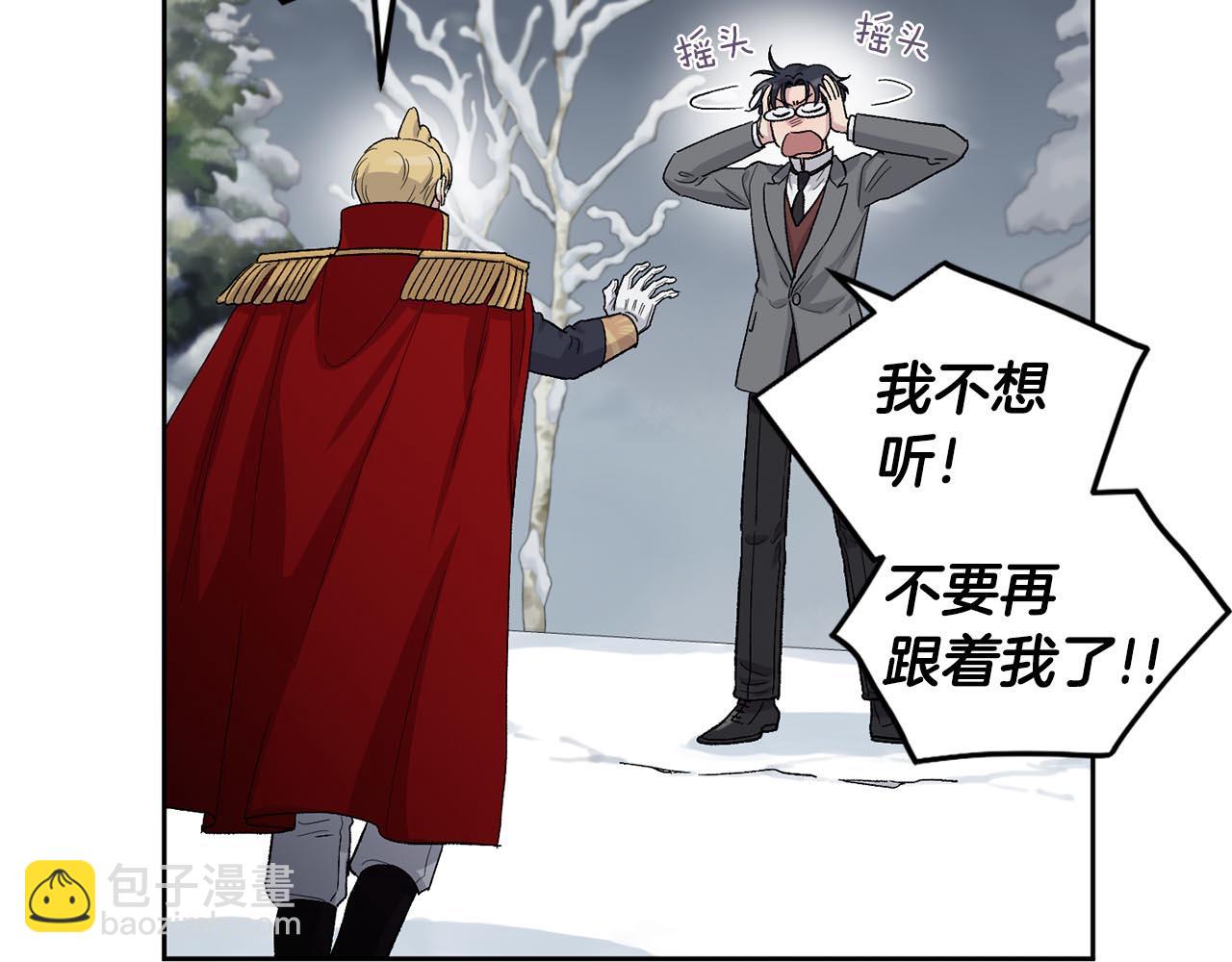 第86话 我来接你了75