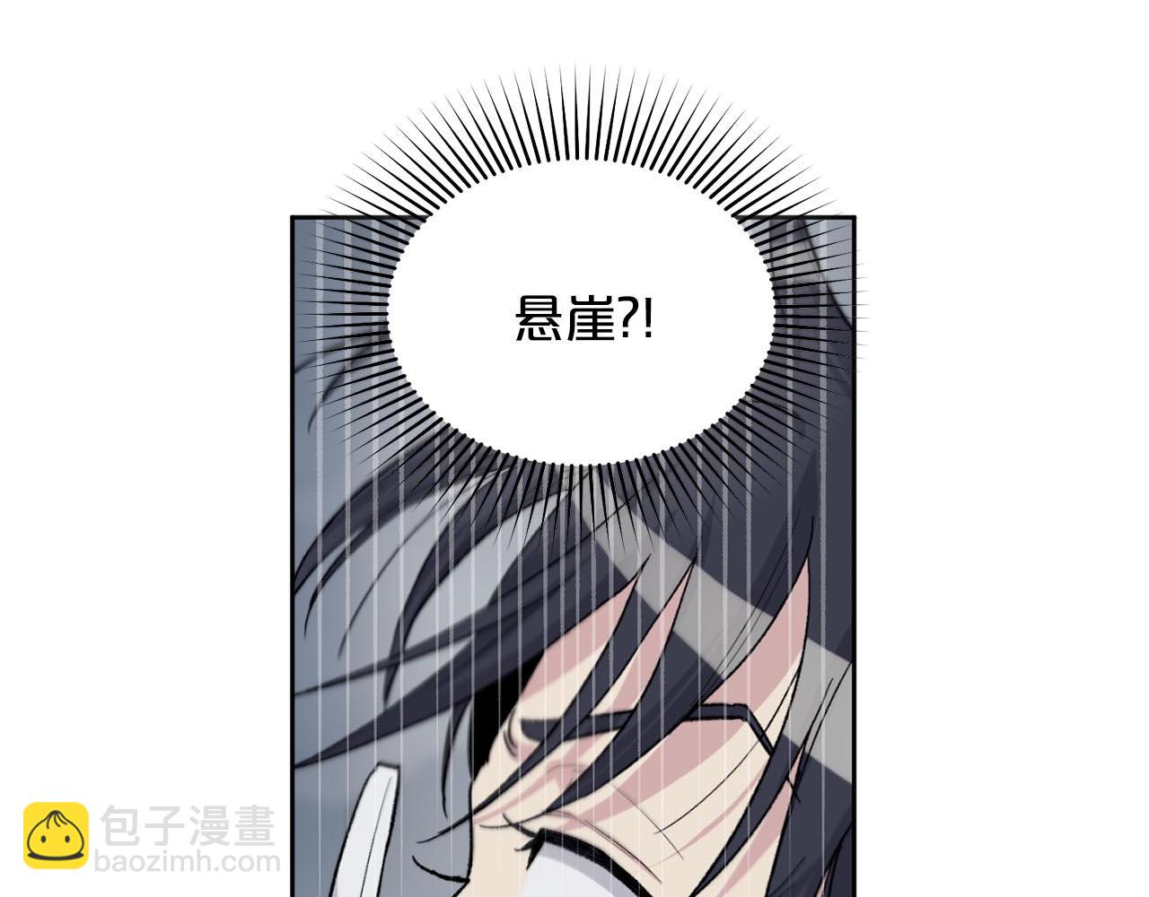 第86话 我来接你了81