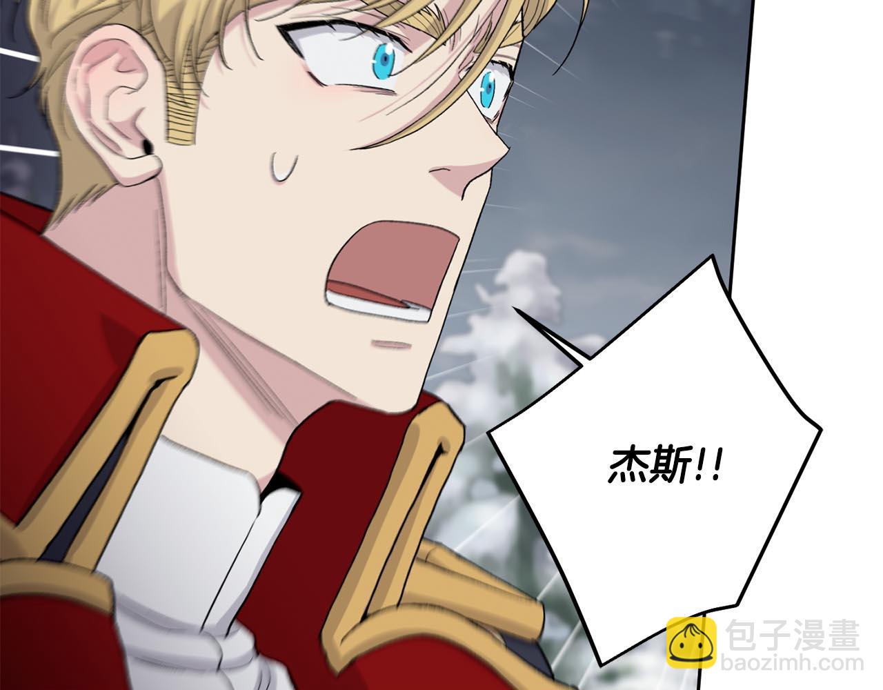 第86话 我来接你了84