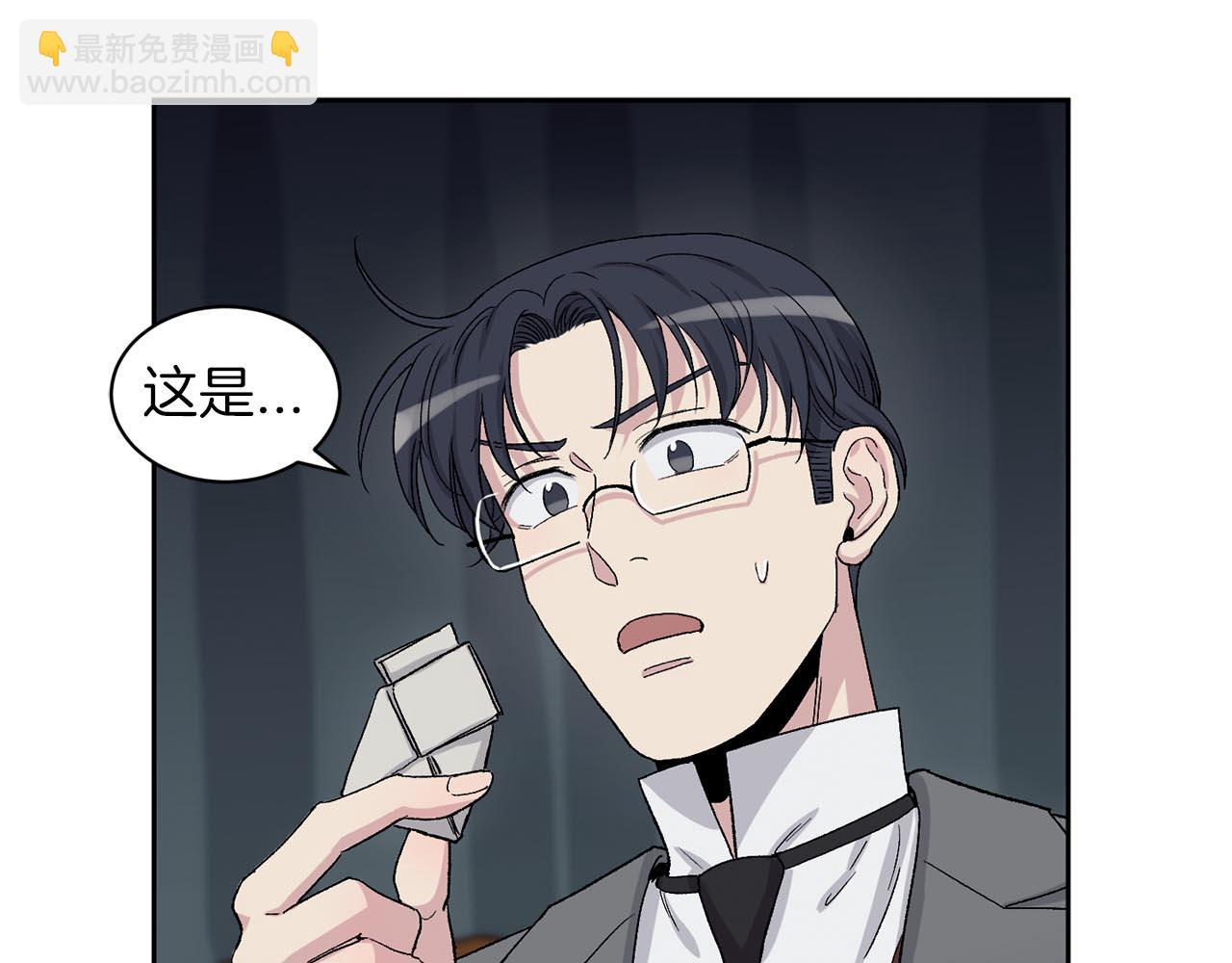 第86话 我来接你了9