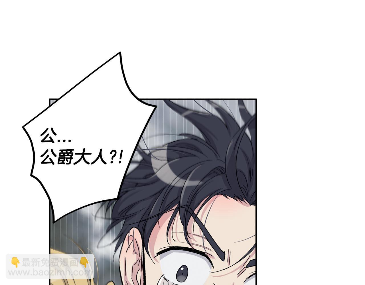 第86话 我来接你了91