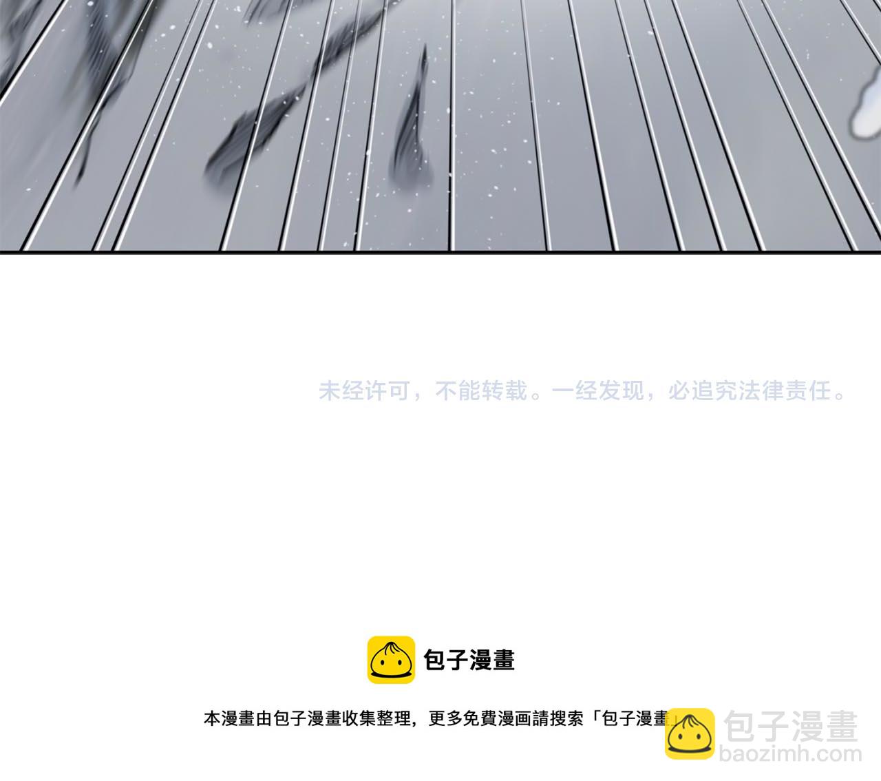 第86话 我来接你了99