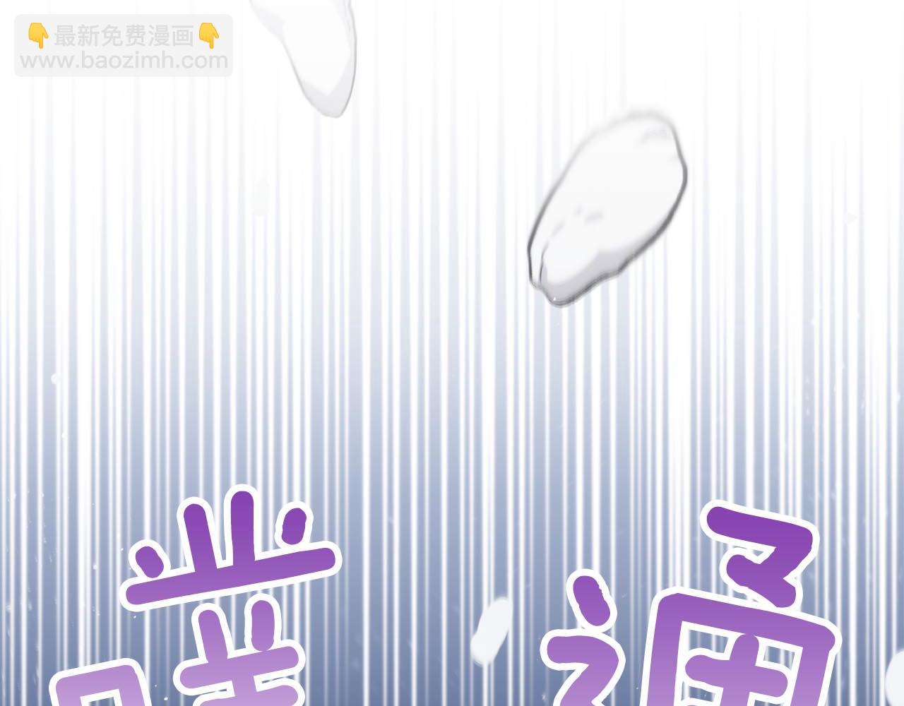 第87话 雪地遇险1