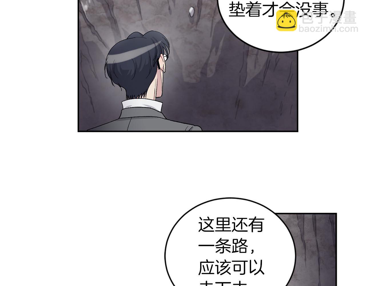 第87话 雪地遇险13