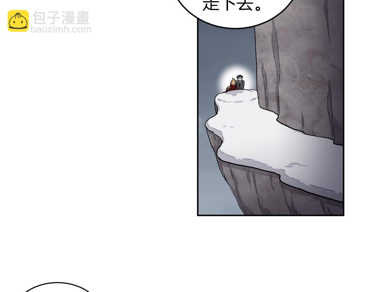 第87话 雪地遇险14