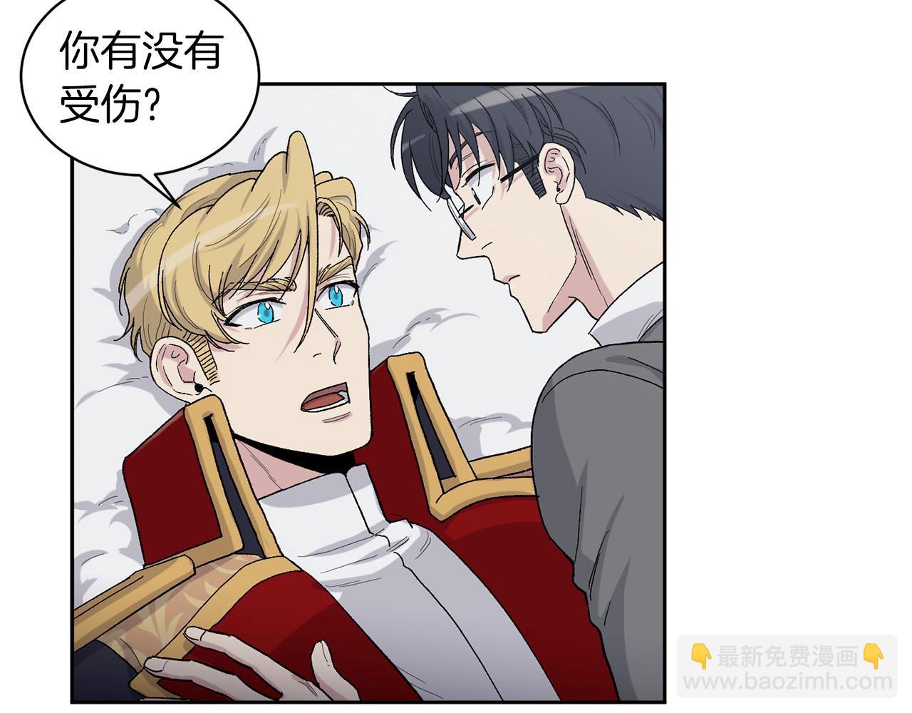 第87话 雪地遇险15