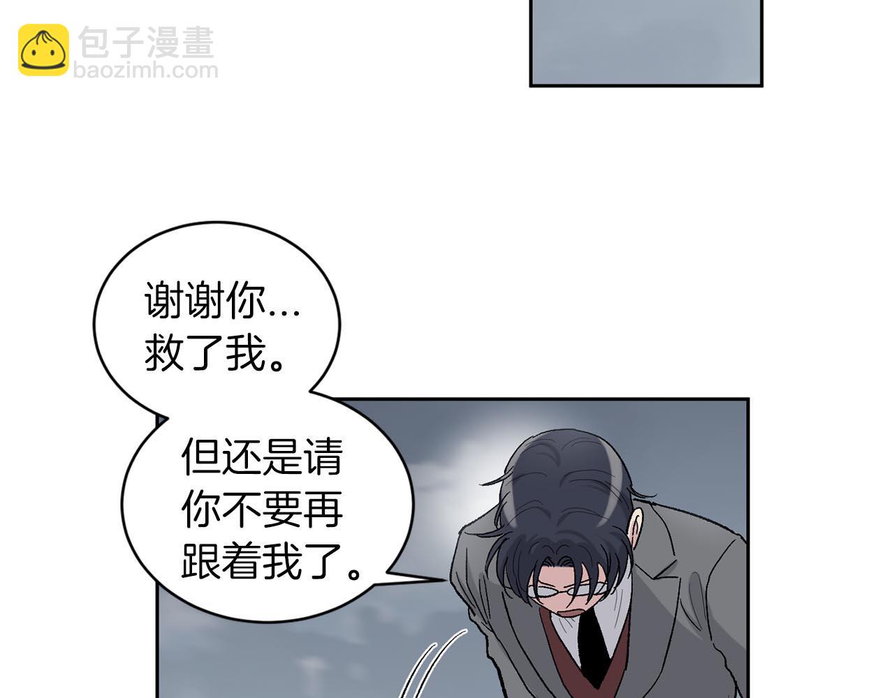 第87话 雪地遇险17