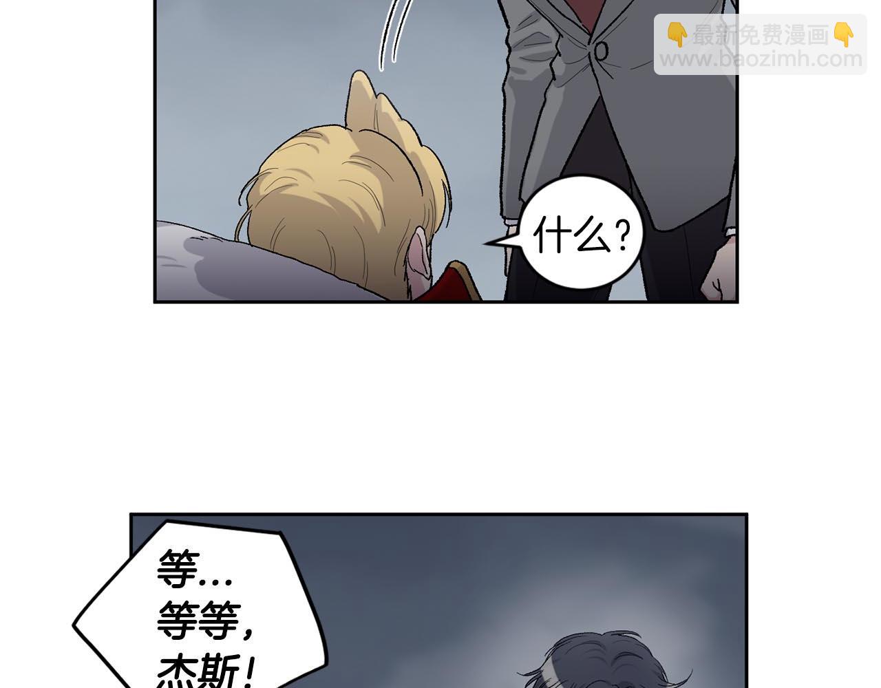 第87话 雪地遇险18