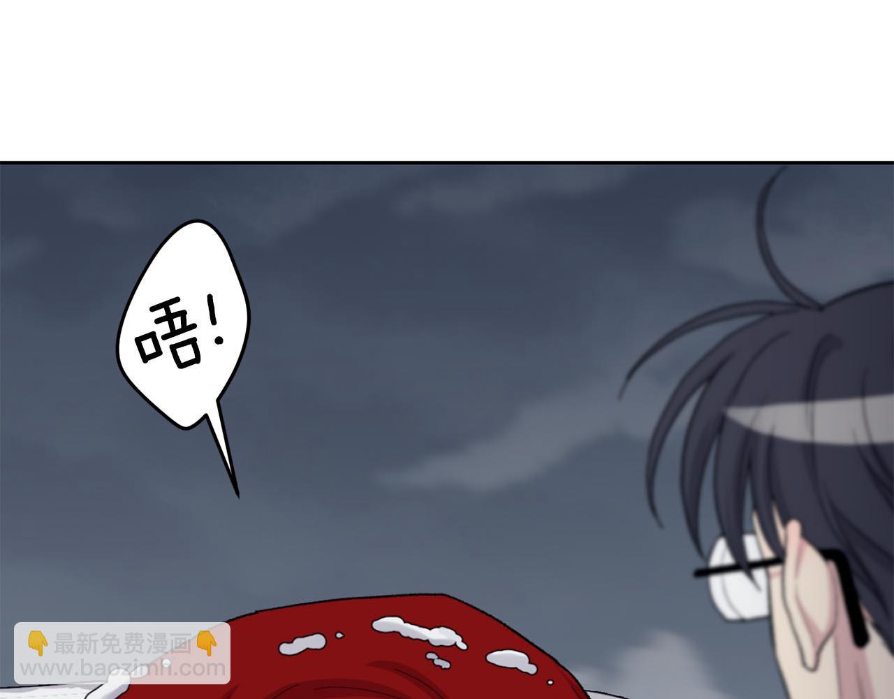 第87话 雪地遇险23